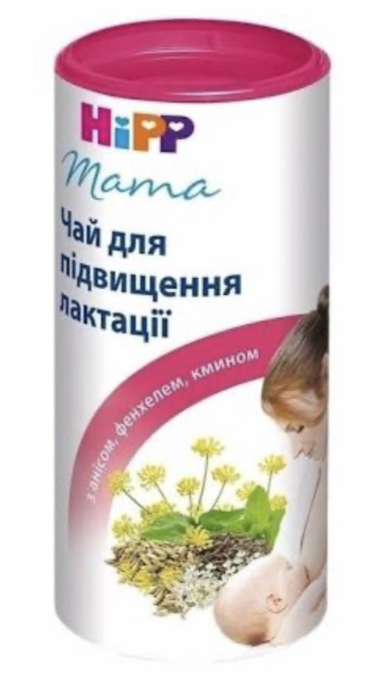 

Чай Hipp(Хипп) для повышения лактации 200 гр.