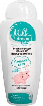 

Пінка-шампунь Milky Dream 200мл дитяча Солодких снів
