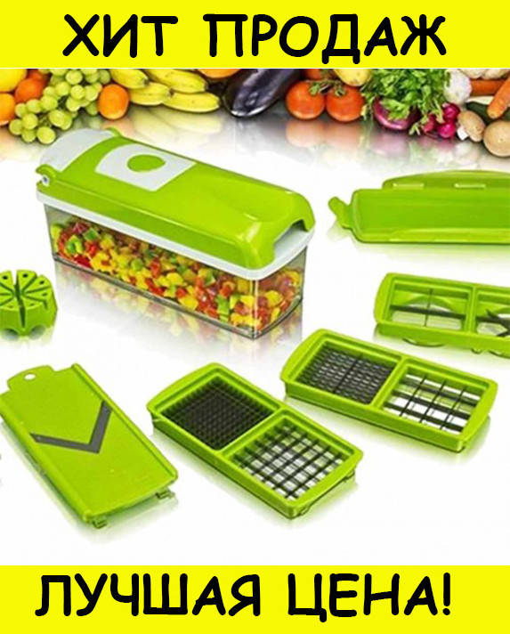 

ОВОЩЕРЕЗКА NICER DICER PLUS (НАЙСЕР ДАЙСЕР ПЛЮС) РУЧНАЯ! Жми купить