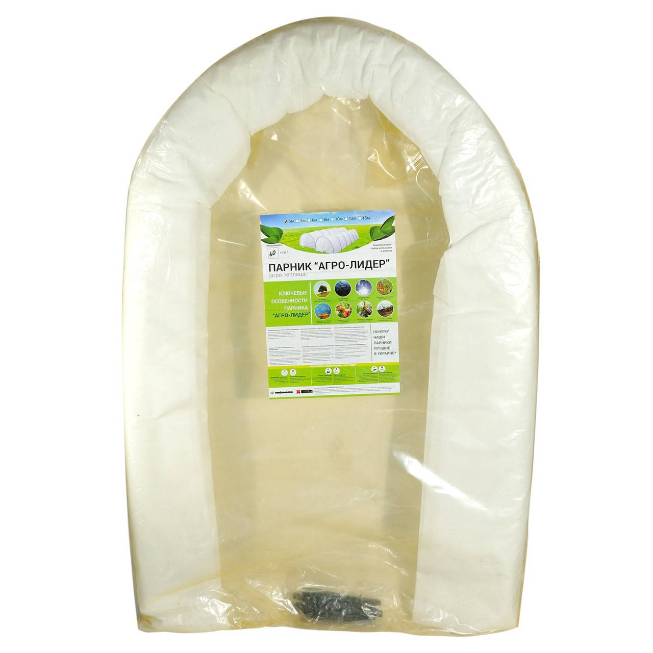 

Парник "Гигант" 4м (160см ширина, 120см высота).Плотность 60г/м2., Белый