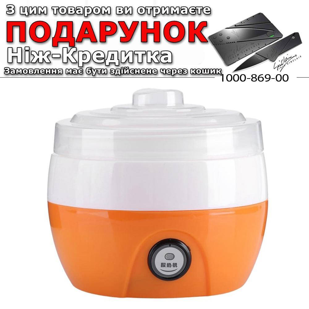 

Йогуртниця Diy 750 мл