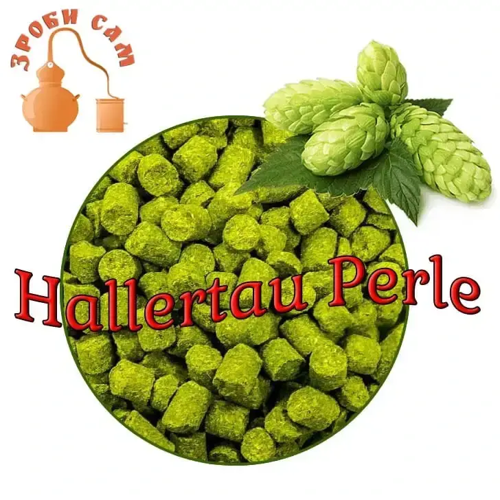 

Хмель Hallertau Perle (Германия) 100г . Халлертау Перле.
