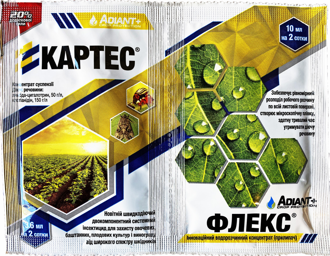 

Картес к.с., 3+0,6 мл + Прилипач Флекс в.р., 10 мл /Нiмеччина/