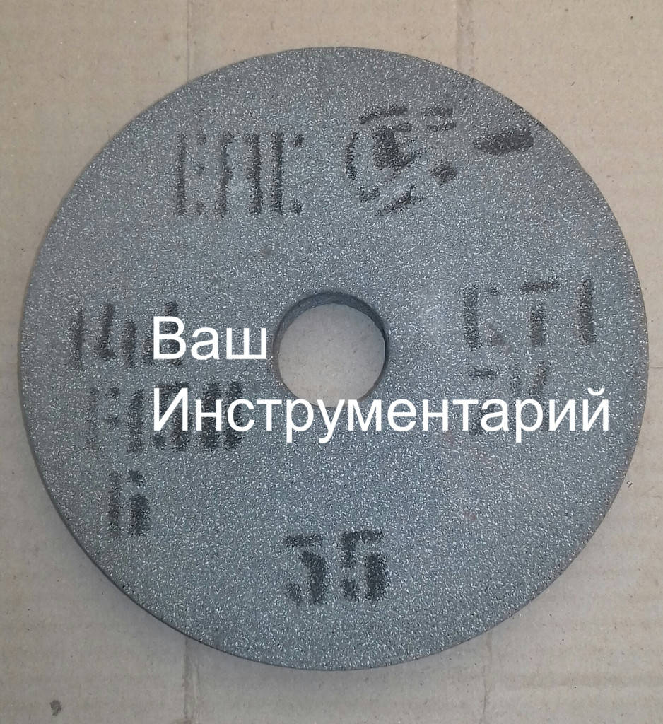 

Круг абразивный серый 200х20х32 зерном F150 CT (мелкозернистый)