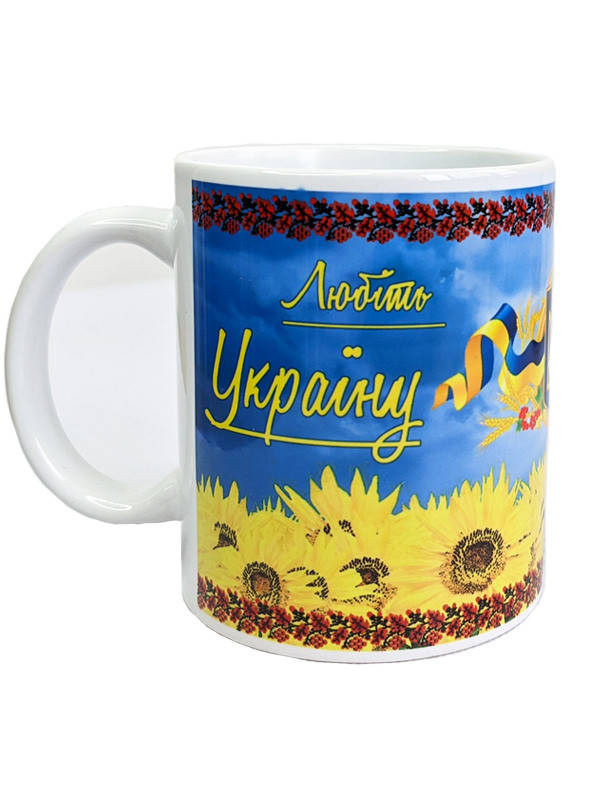 

Чашка Любите Украину (Чашки с украинской символикой)