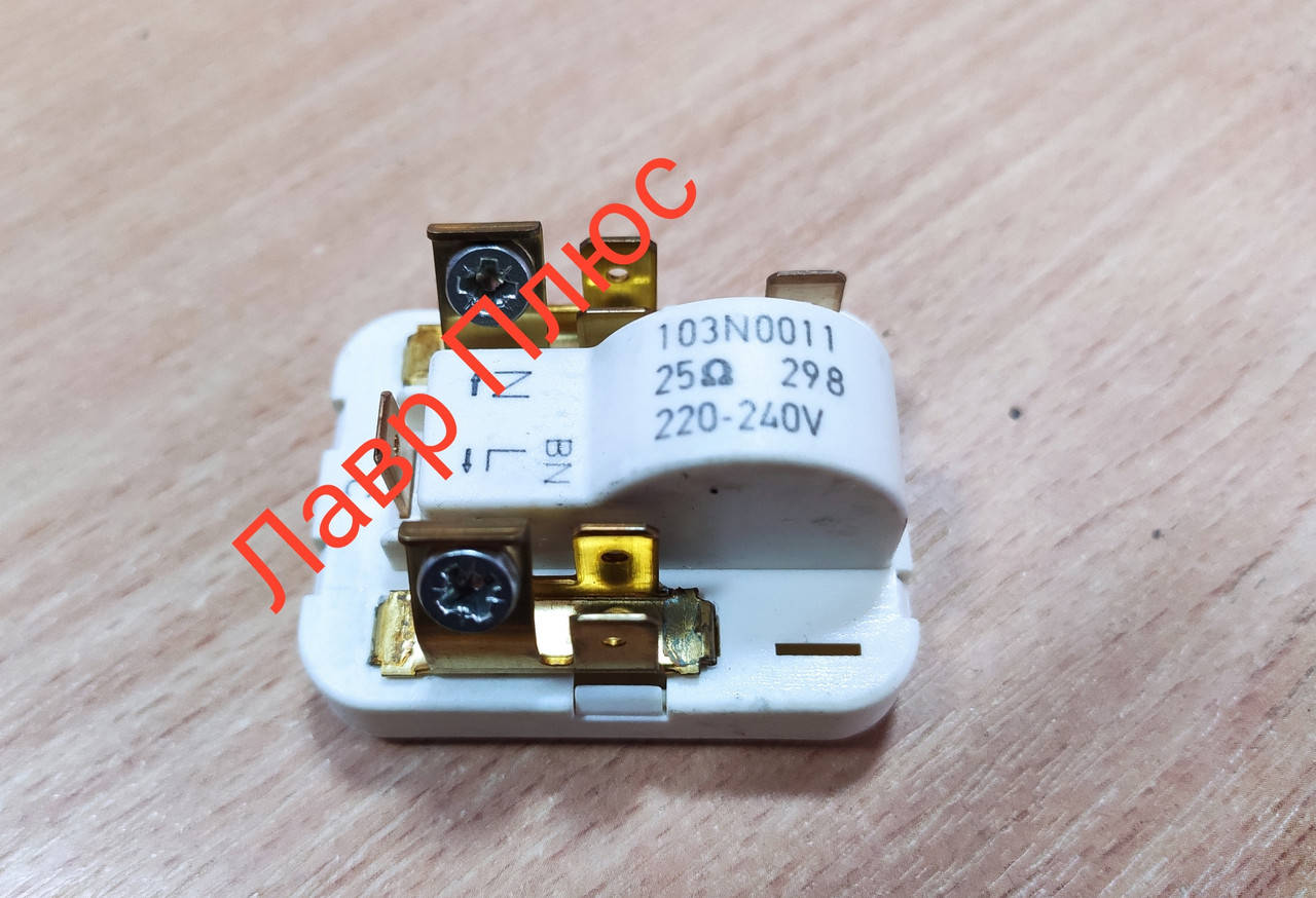 

Реле пусковое Danfoss 103N0011 (данфос)