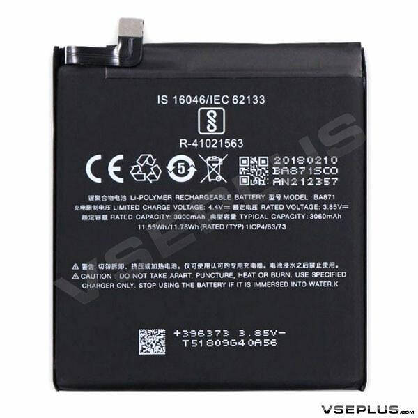 

Аккумулятор Meizu 15 Lite, original, BA871