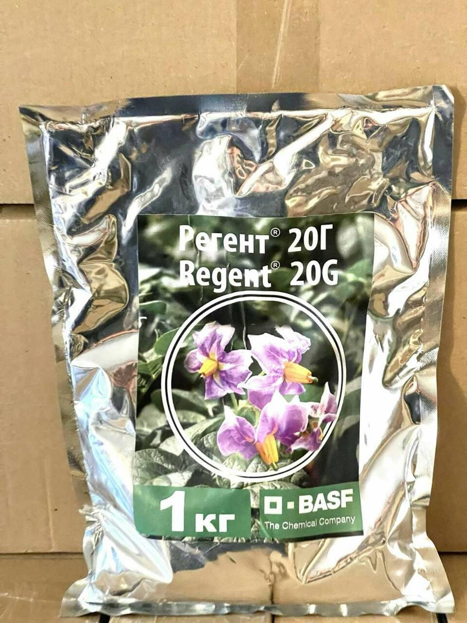 

Регент 20G упаковка 1 кг