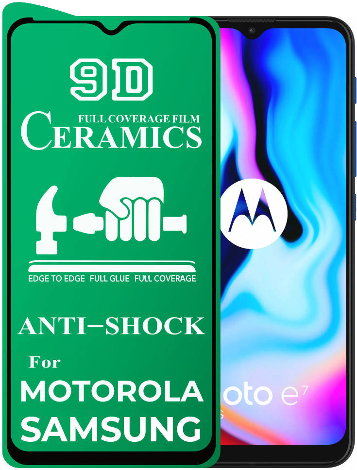 

Защитная пленка Ceramics Motorola E7 Plus (керамическая 9D) (Моторола Е7 Плюс)