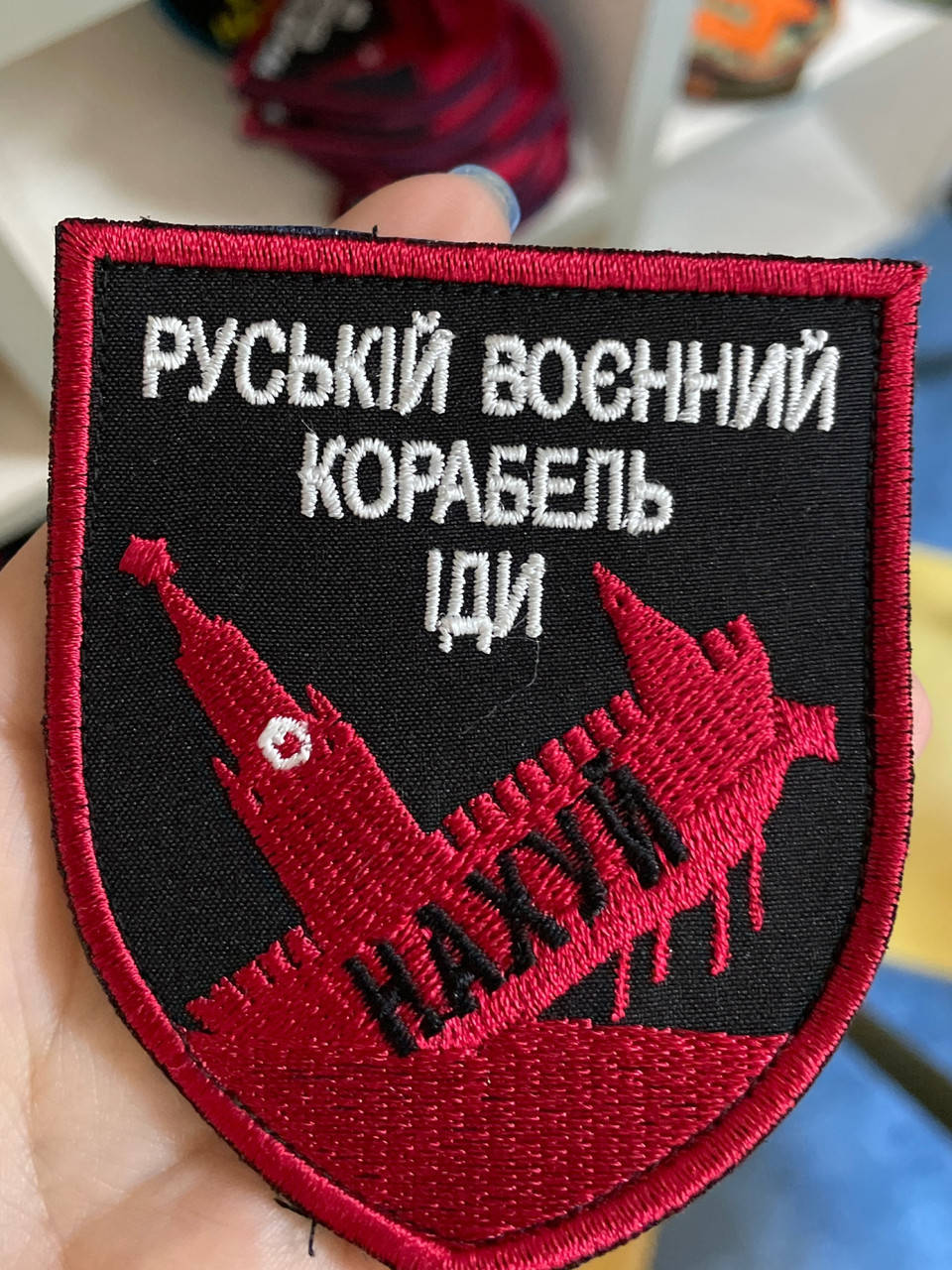 

Шевроны «Корабль красный" 8*7 см