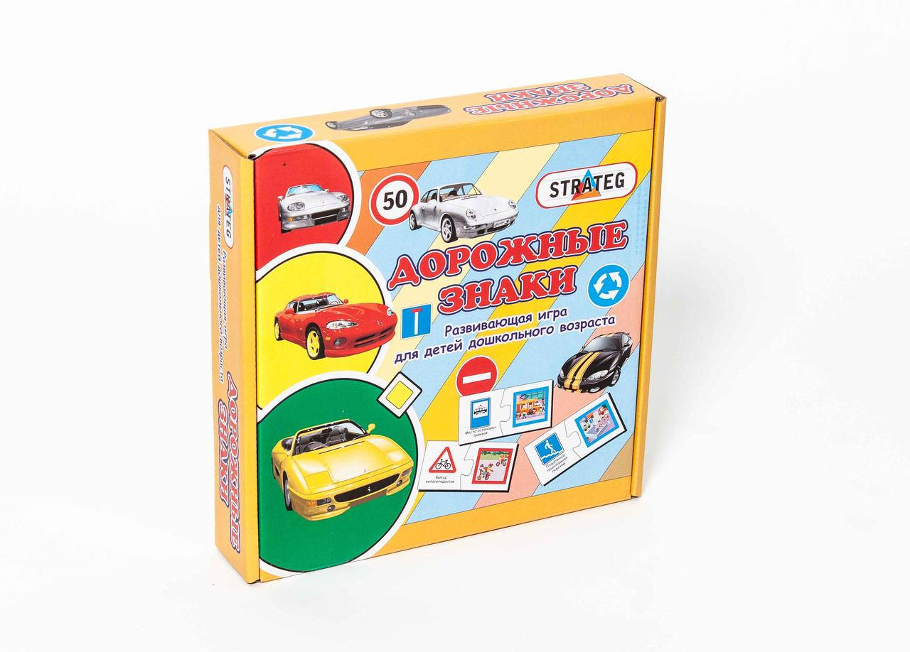 

Пазлы 501 (рус.) Стратег, "Дорожные знаки", в кор-ке, 25-25-5см