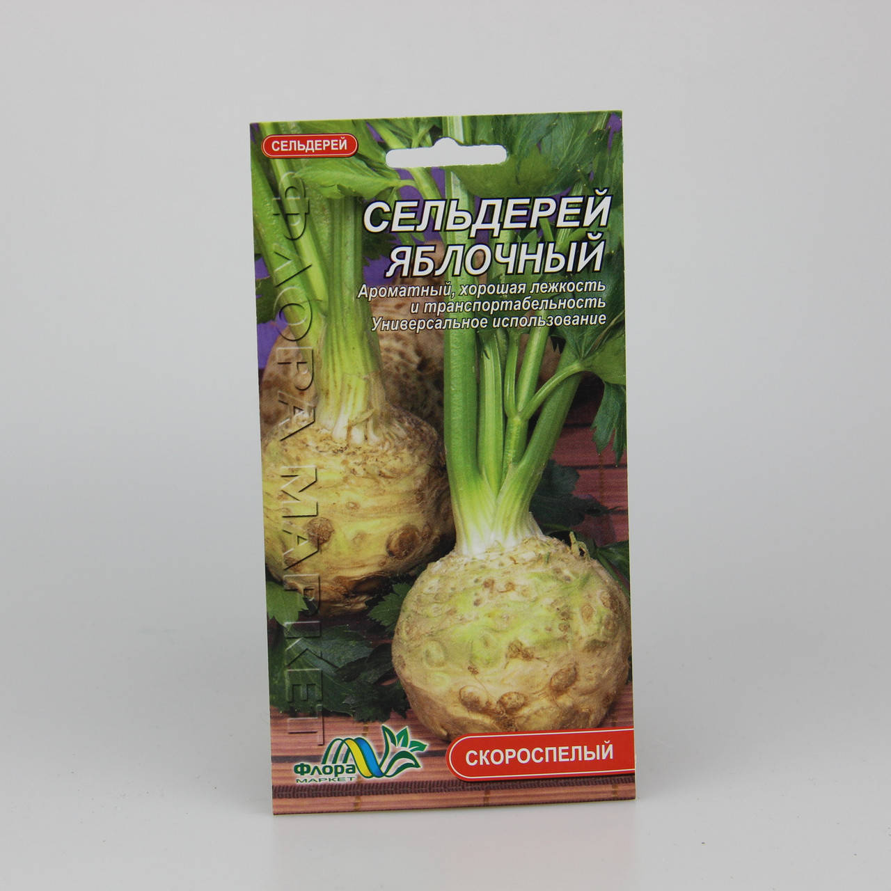 

Сельдерей Яблочный 0.2 г