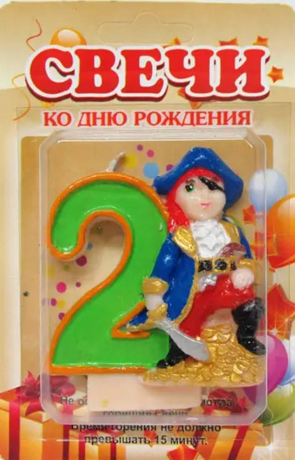 

Свiчка для торта "Пират" 2