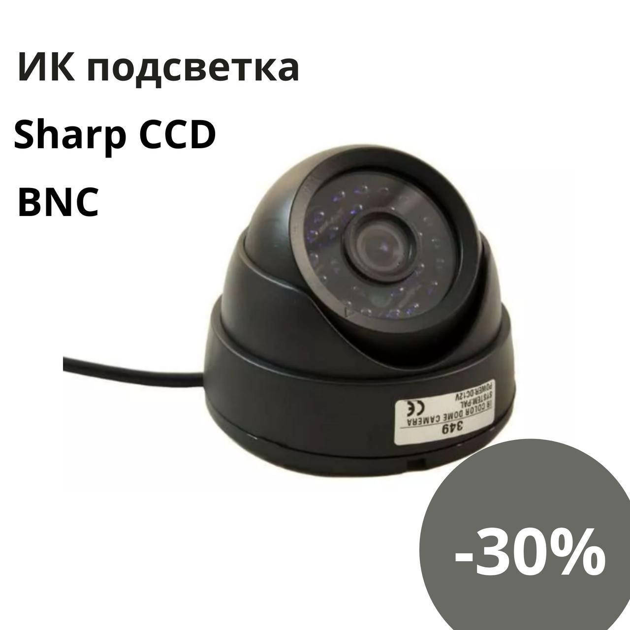 

Внешняя цветная камера видеонаблюдения Kronos с автоматической ИК подсветкой