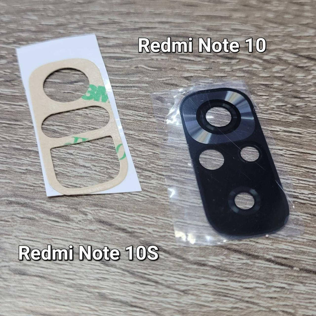 

Стекло камеры Xiaomi Redmi Note 10