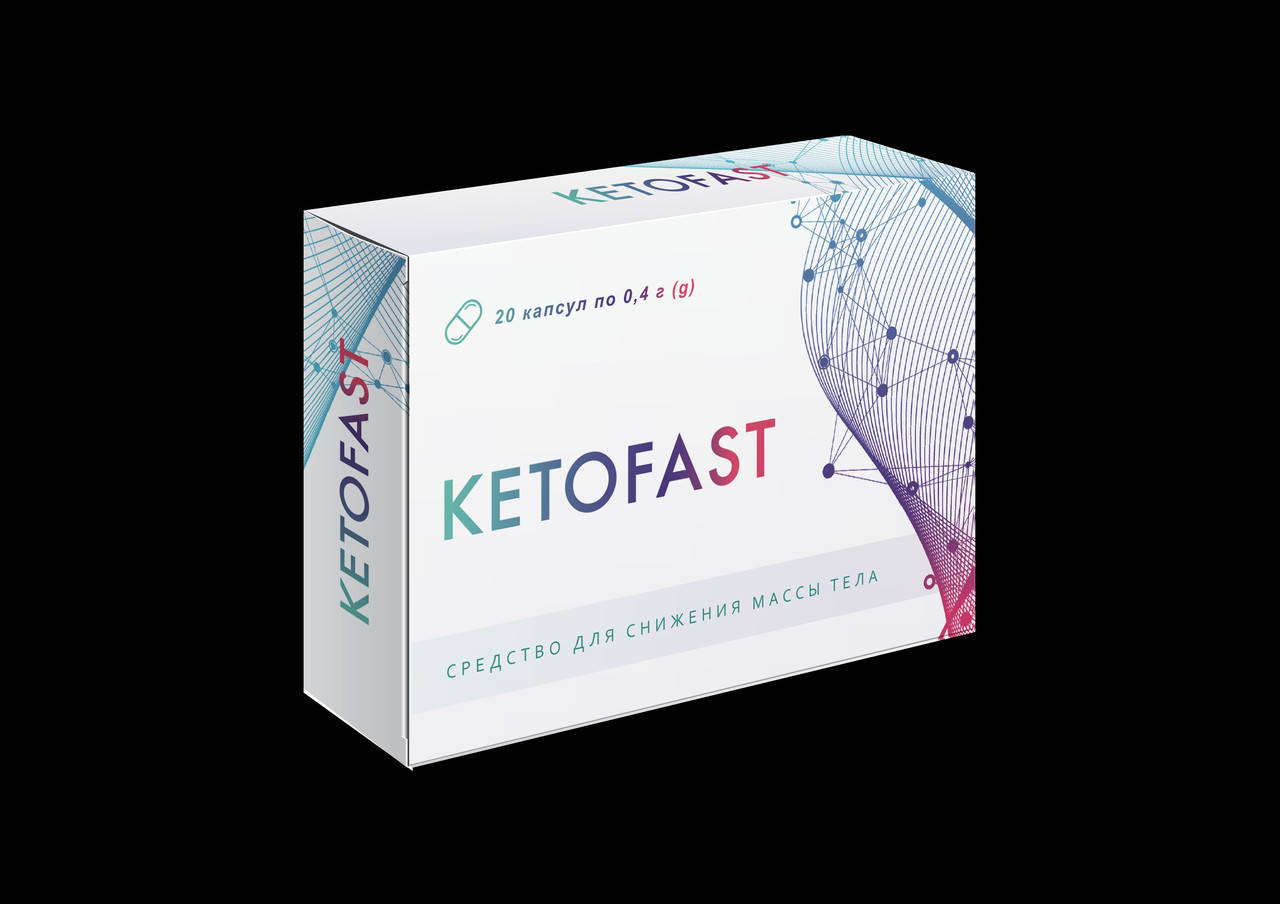 

Ketofast Средство для снижения массы тела Кетофаст