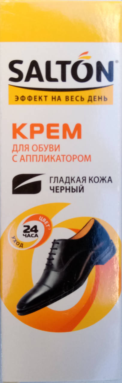 

Крем черный для гладкой кожи в тубе с губкой Салтон 75мл