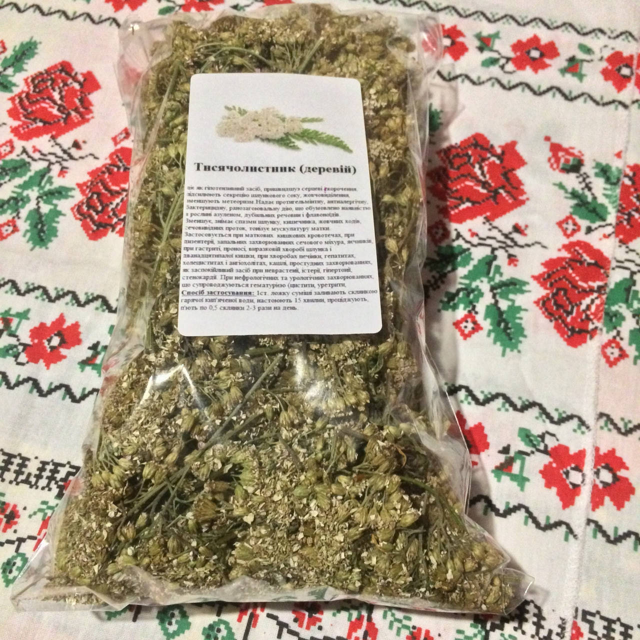 

Тысячелистник сушеный Карпатский (деревий) 100 грамм