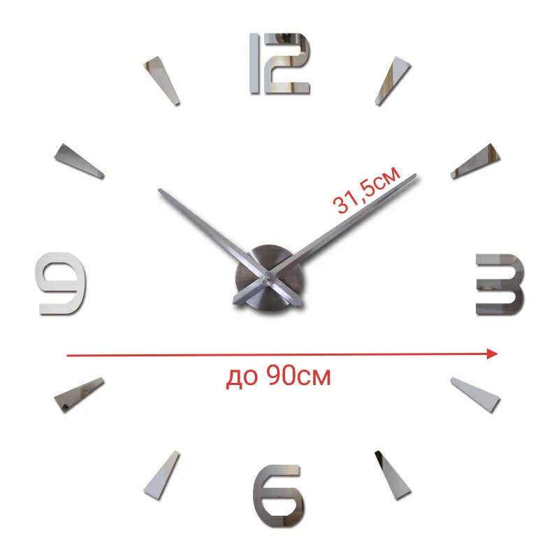 

Часы настенные зеркальные диаметр от 60см до 80см "арабские цифры 3D часы большие"