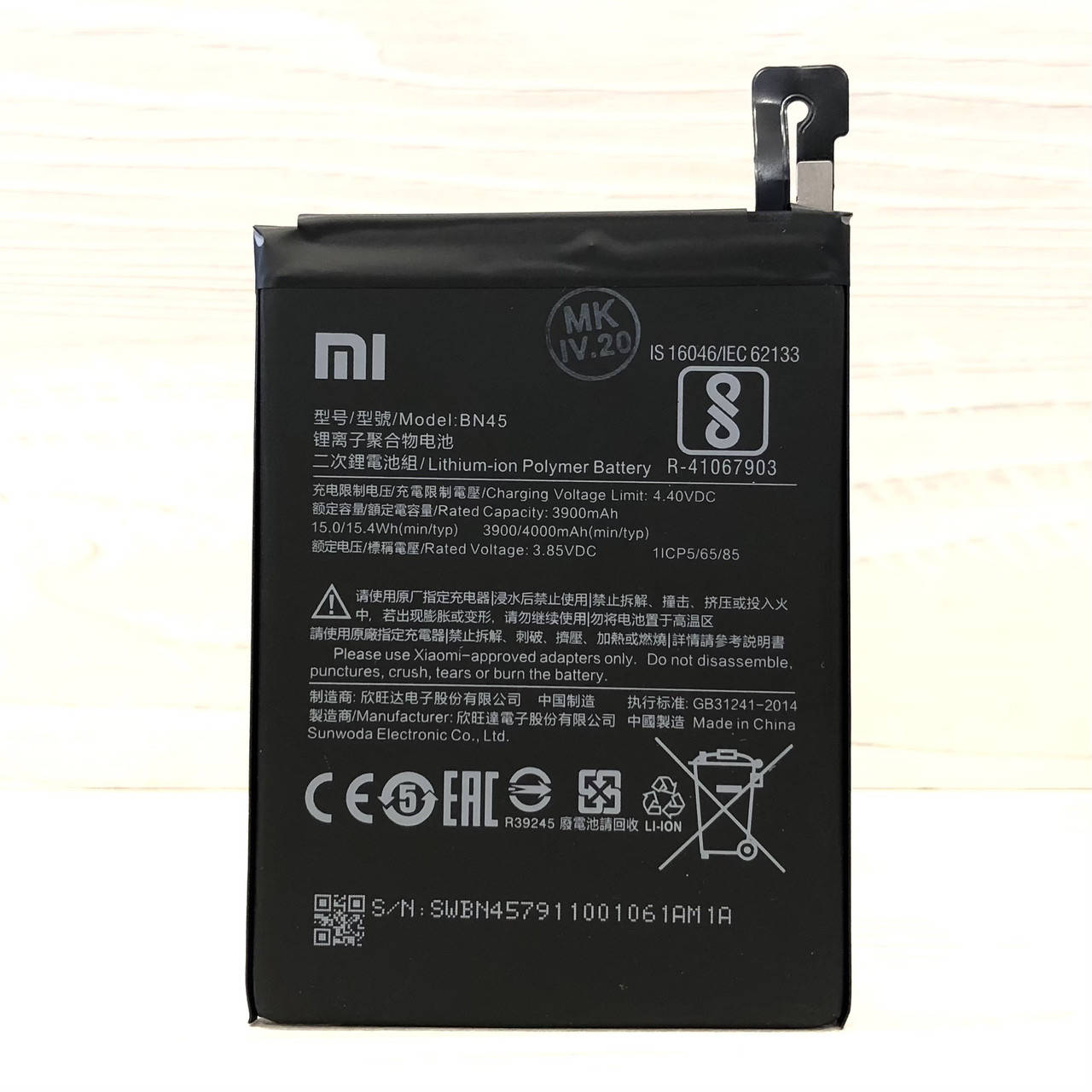 

Аккумуляторная батарея для Xiaomi Redmi note 5 (BN45) класс Оригинал