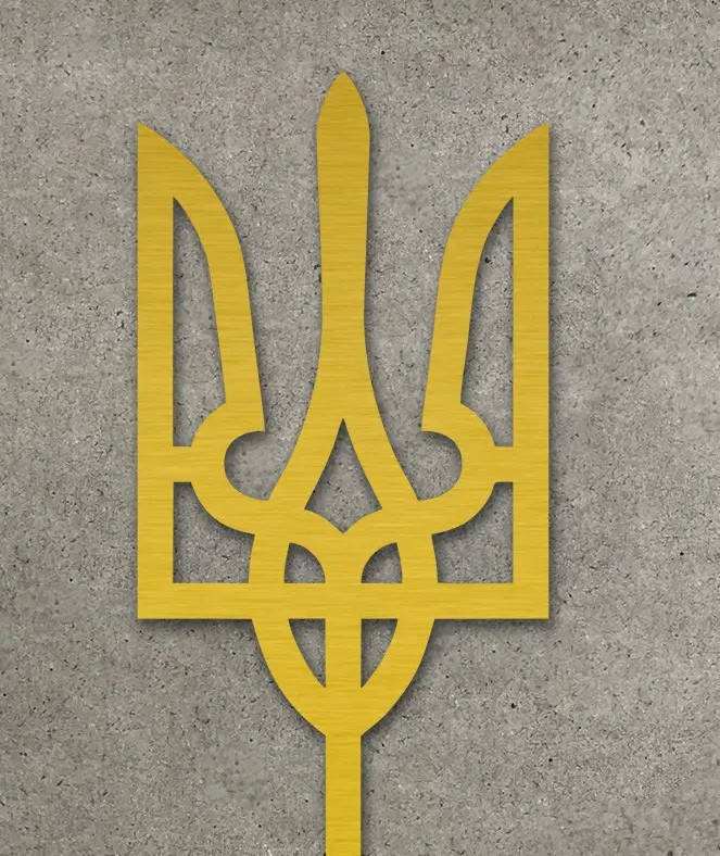 

Топер для кондитерських виробів Герб Золотий2