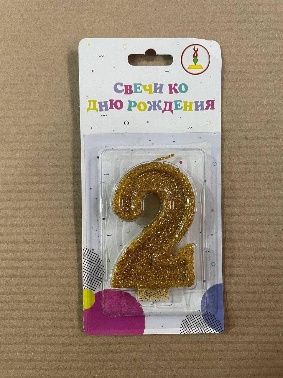 

Свічка цифра в торт "2" золото