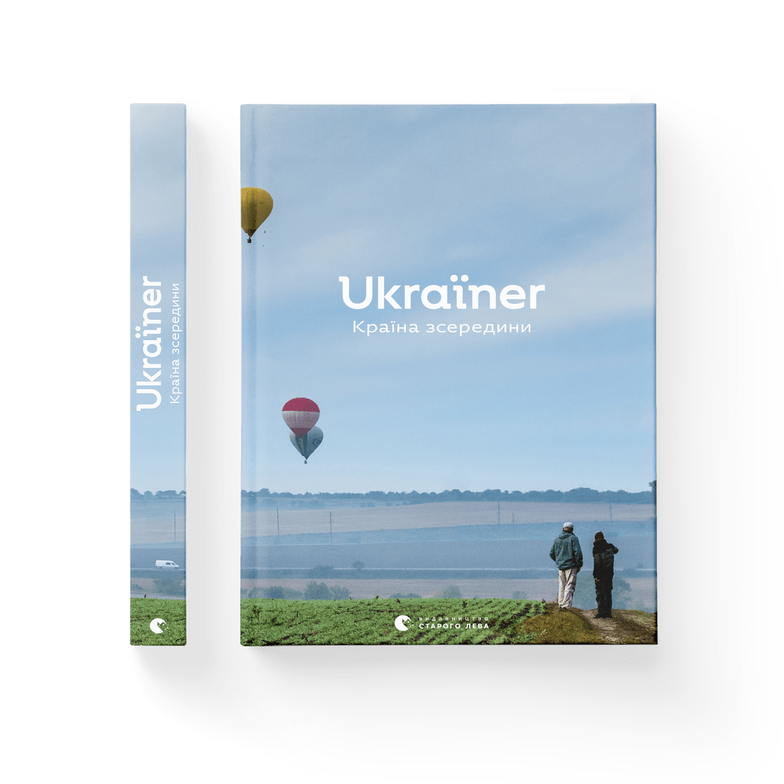 

Логвиненко - Ukraїner. Країна зсередини