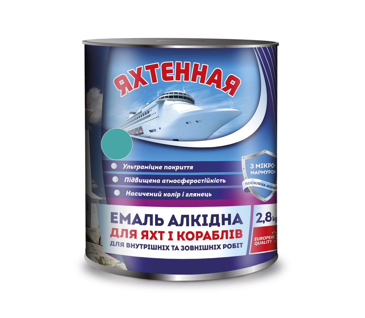 

Эмаль алкидная ПФ-167 Бирюзовый 2,8 кг. ТМ "Яхтенная"
