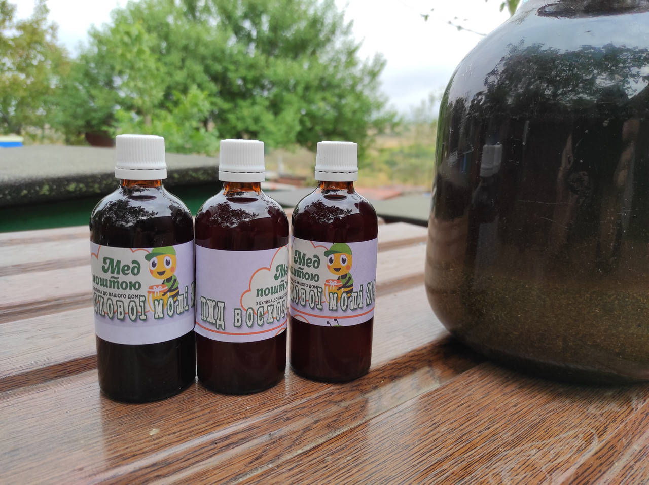 

Настойка ПЖД личинок восковой моли 20%