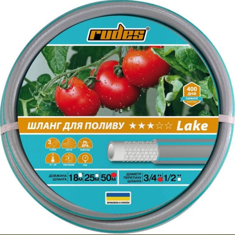 

Шланг для полива из ПВХ Rudes 3 Star LAKE 3/4" (50 метров) 4 Атм