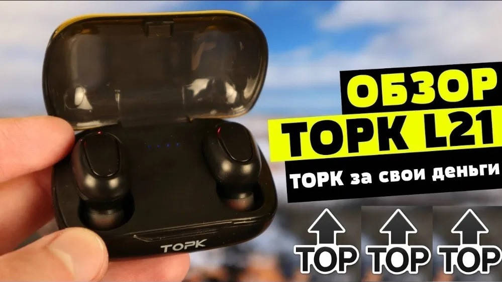 

Наушники Topk TWS-L21 (F22) - лучшие бюджетные наушники!, Черный