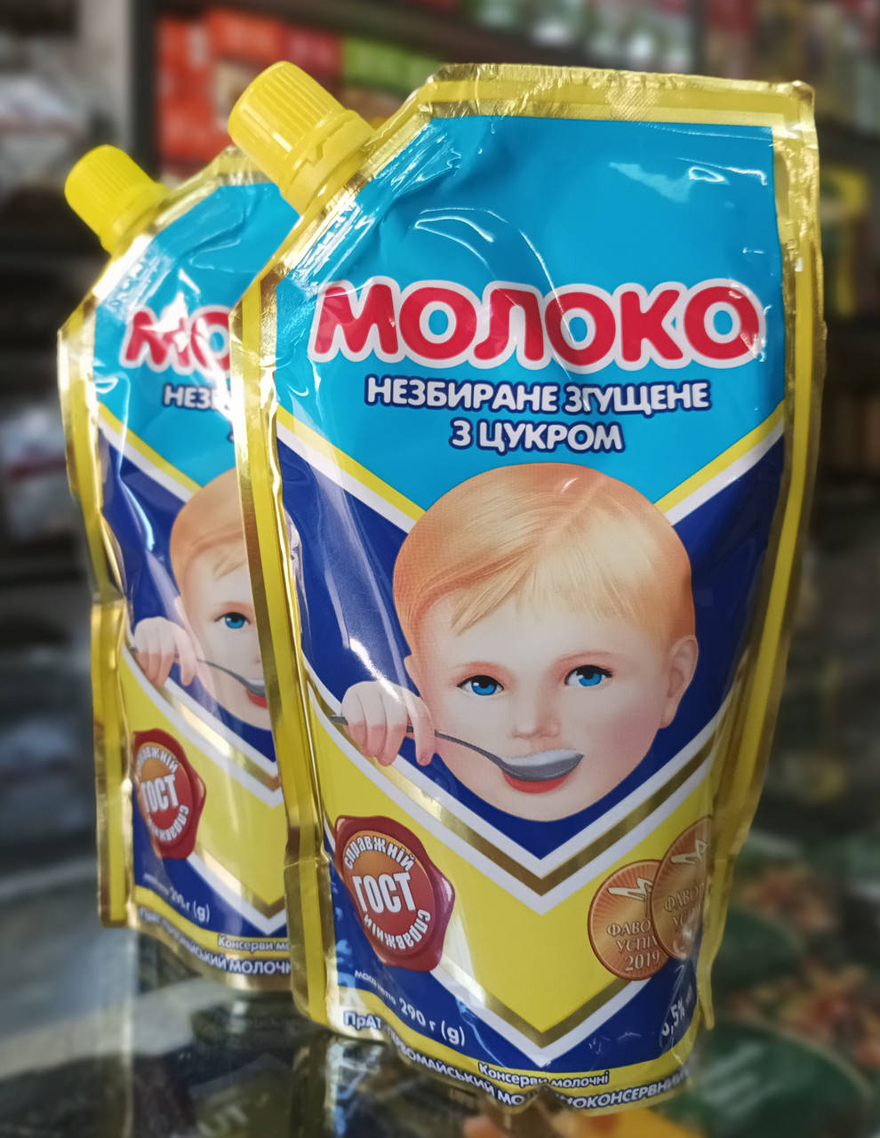 

Молоко незбиране згущене з цукром (ГОСТ) дой-пак 290г.