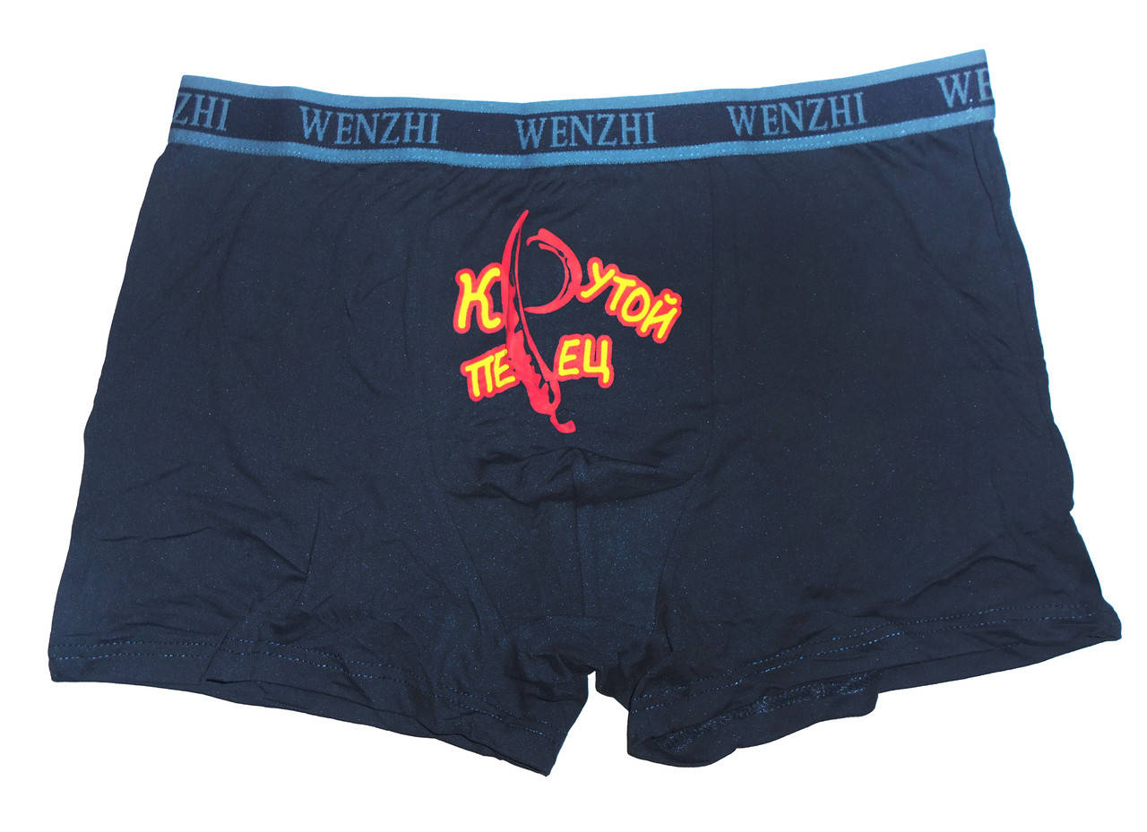

Трусы мужские с приколами ("Крутой перец", 5810) 3XL, Разные цвета