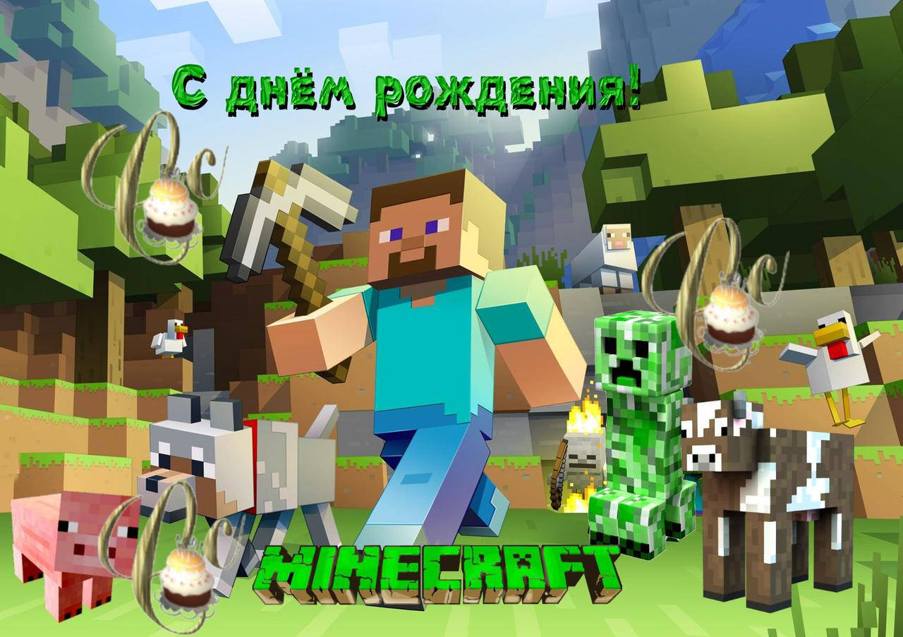 

Печать вафельной (рисовой) или сахарной картинки на торт Майнкрафт