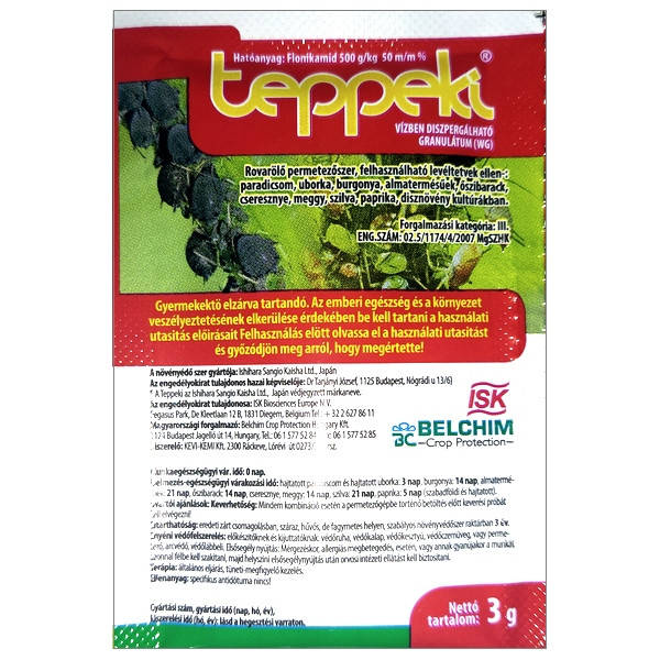 

Теппеки (Teppeki) 3г
