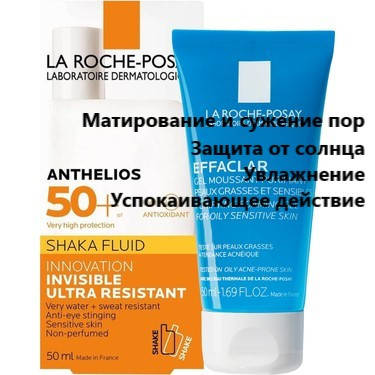 

Набор солнцезащитный флюид для лица и глаз Ля Рош-Позе La Roche-Posay Anthelios и гель для умывания