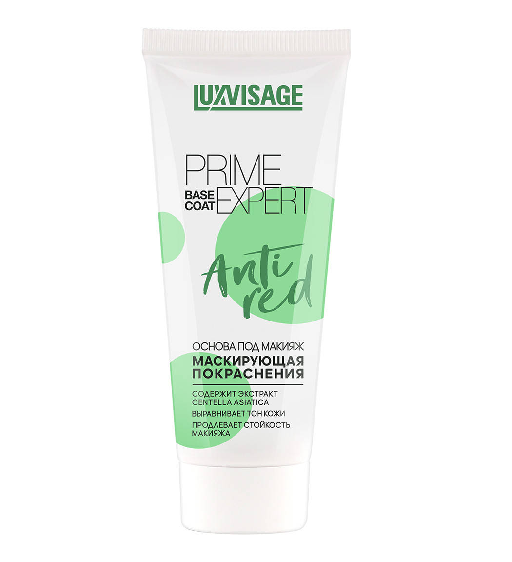 

Основа под макияж маскирующая покраснения Luxvisage PRIME EXPERT Anti red зелёная