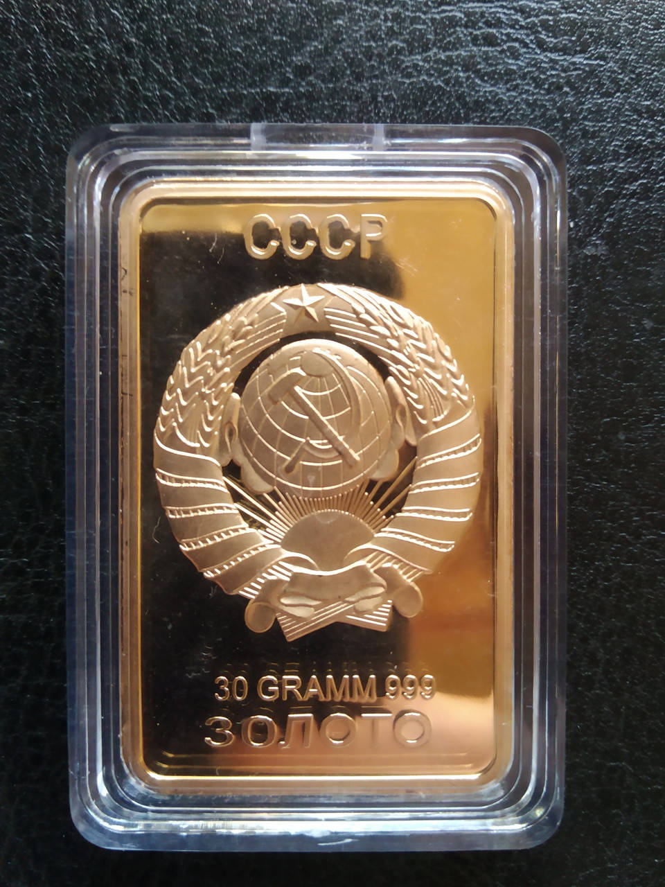 

Сувенирная золотая монета СССР (слиток золота 30 грамм)