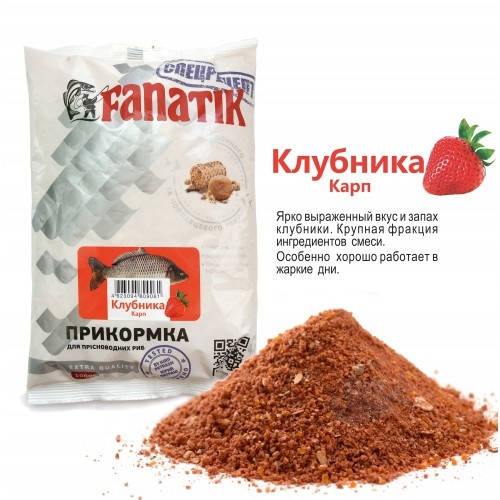 

Прикормка Fanatik Клубника Карп, 1 кг