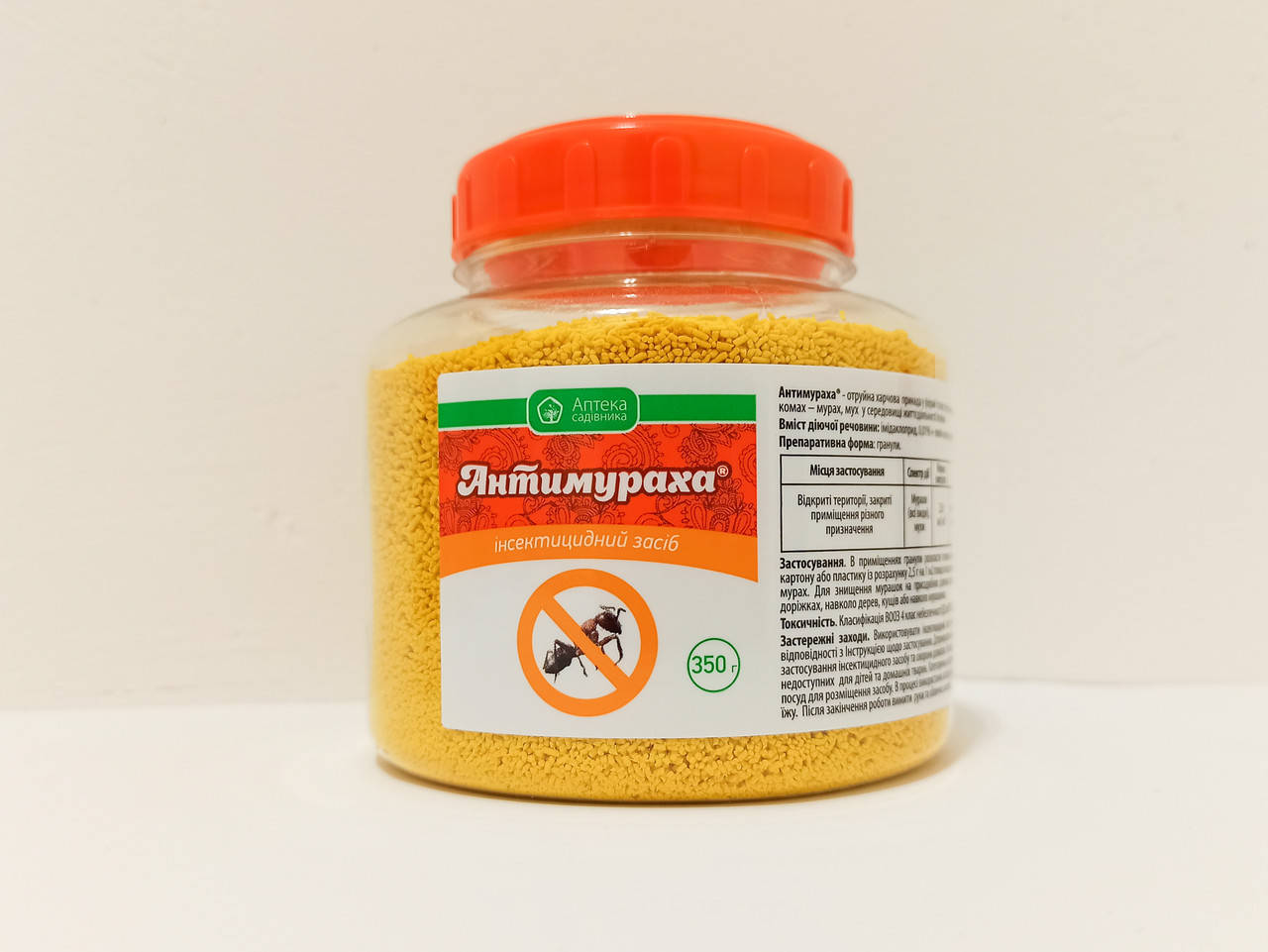 

Антимураха (350 г) - инсектицид от муравьёв и тараканов (гранулы)