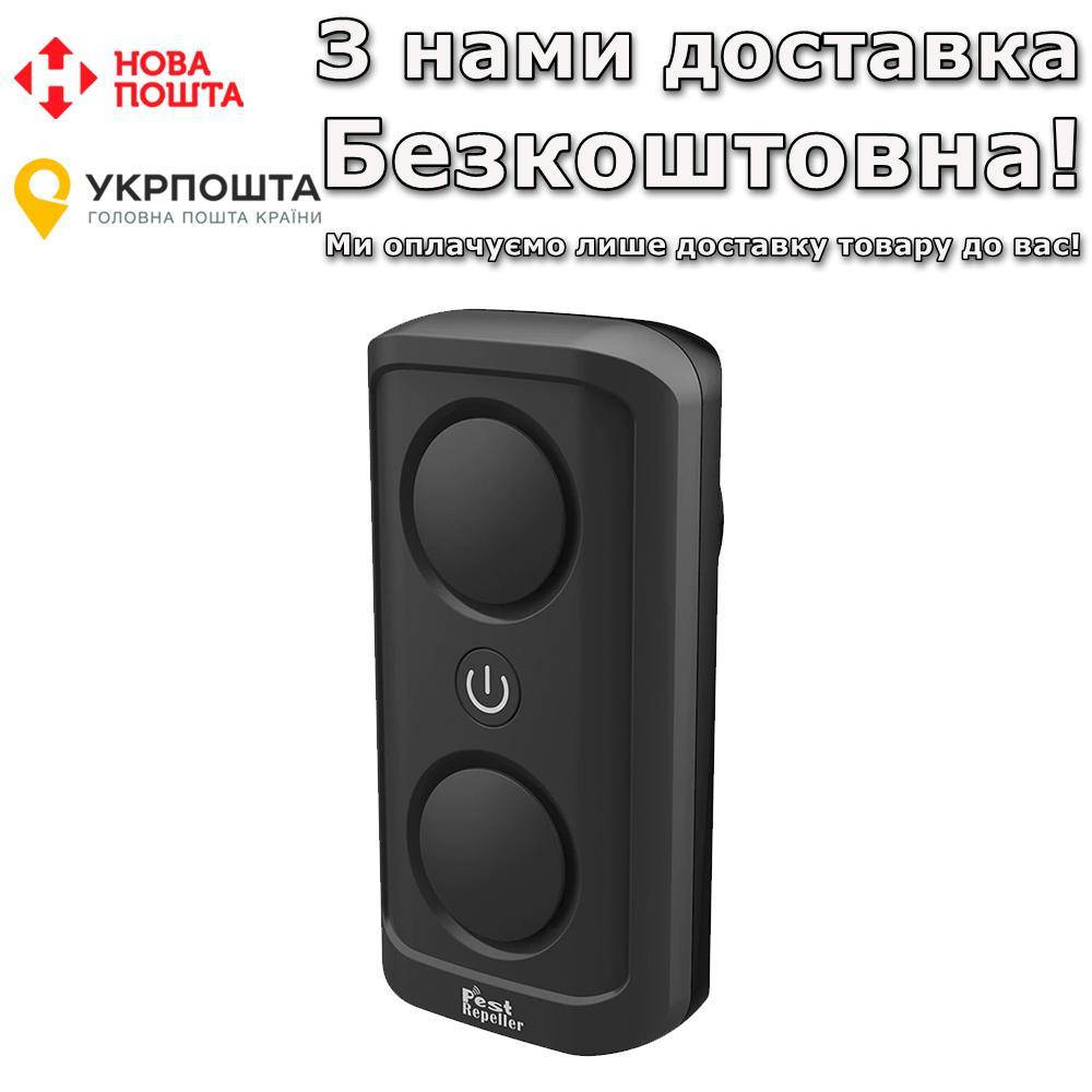 

Грызунов мышей насекомых Отпугиватель Черный
