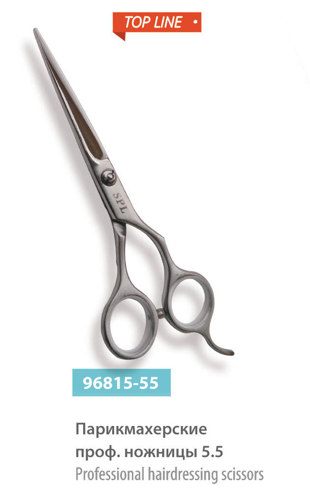 

Ножницы для парикмахера прямые профессиональные из высококлассной стали SPL 96815-55 длина 5,5″