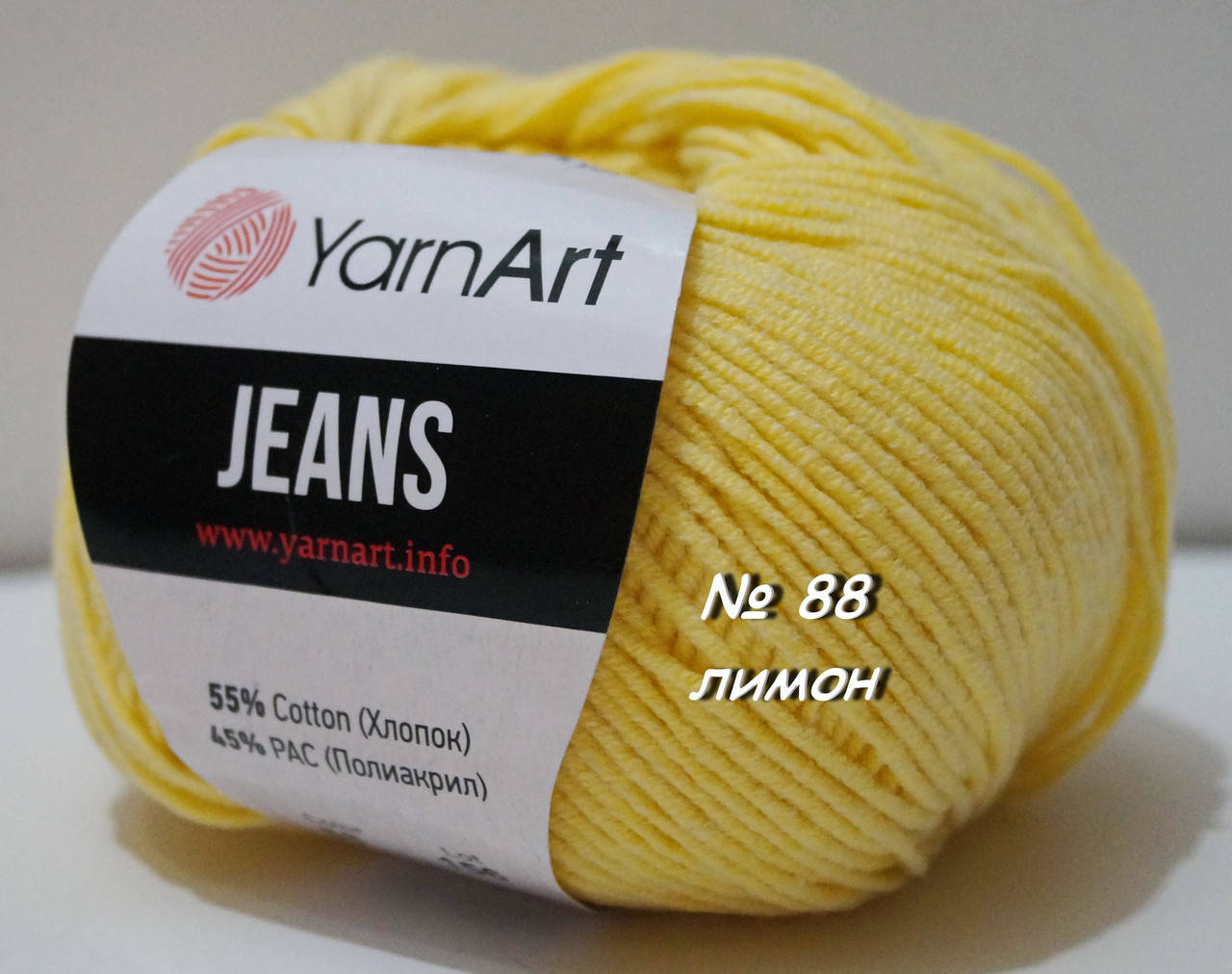 

Нитки пряжа для вязания хлопок акрил JEANS Джинс от YarnArt Ярнарт № 88 - лимонный, Желтый