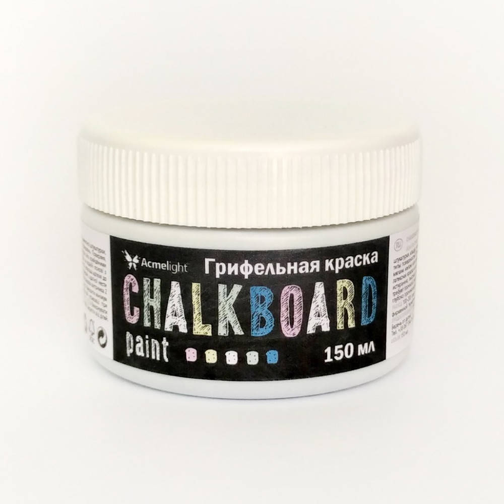 

Грифельная краска Acmelight chalkboard 150 грамм, 5 цветов на выбор, Черный