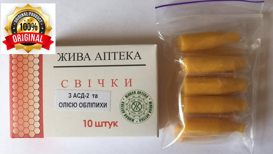 

Свечи с АСД-2 и облепиховым маслом (концентрат), Зелёный