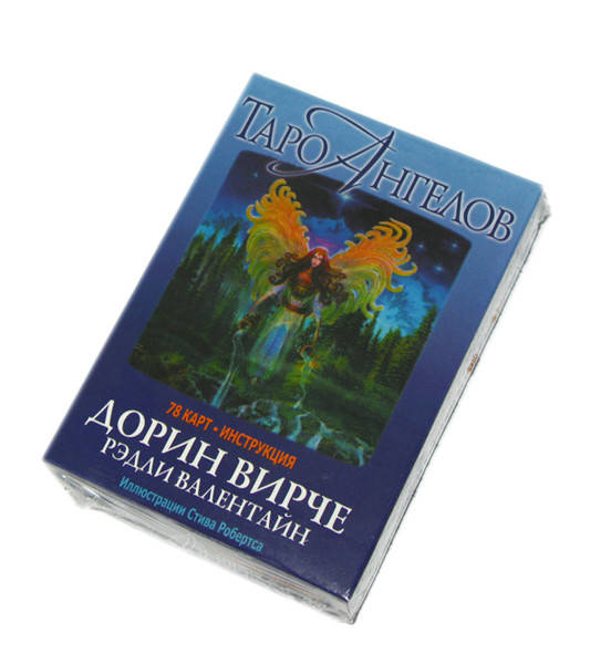 

Таро Ангелов