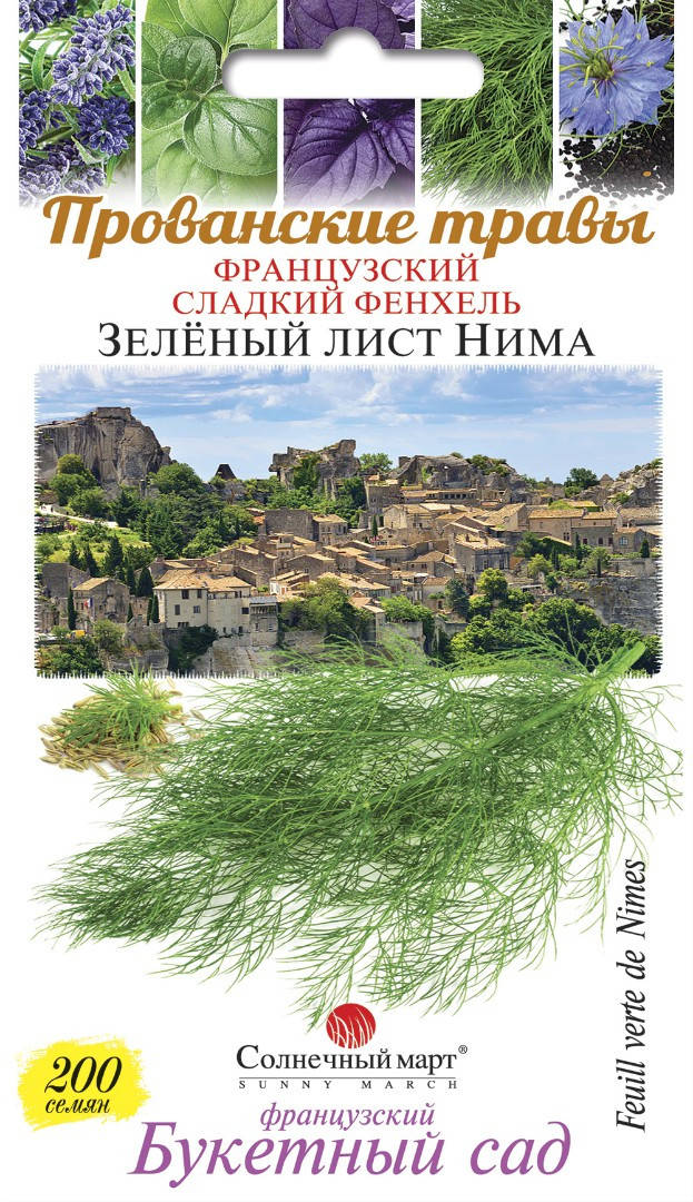 

Сладкий фенхель Лист Нима, 200шт.