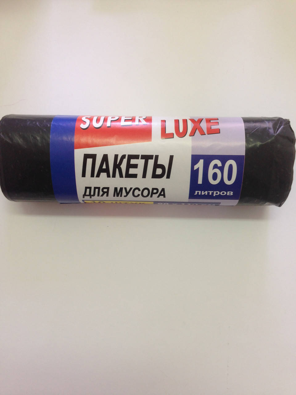 

Мусорные пакеты на 160 литров 10шт