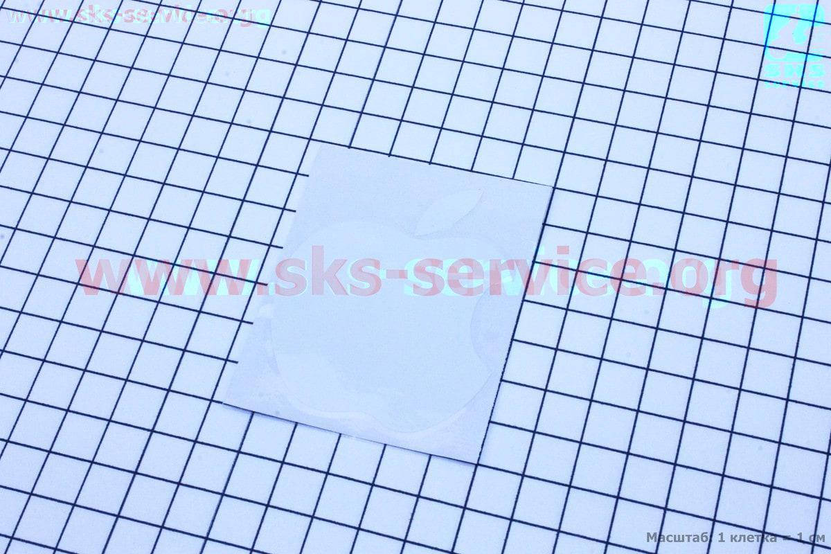 

Наклейка Apple белая 7 x 5,5 см для скутера, Белый