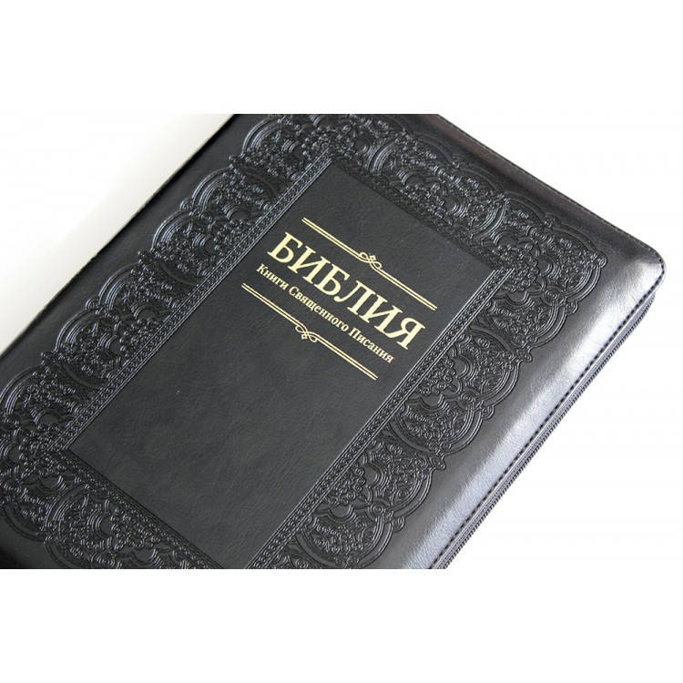 

Библия,18х25 см, (черная)